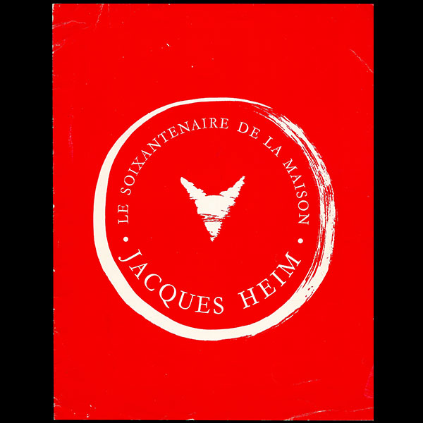 Heim - Gazette Jacques Heim, n°21 (1958, mai) - Le soixantenaire de la maison Jacques Heim