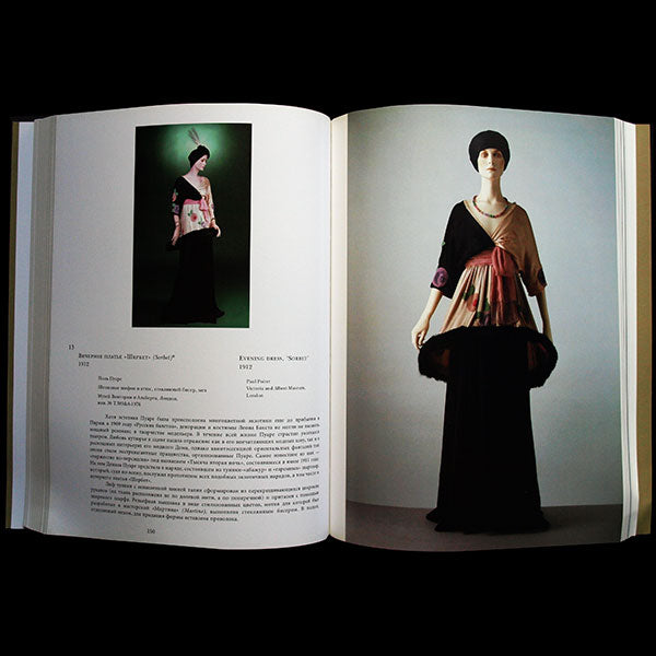 Poiret, King of Fashion, catalogue de l'exposition de Moscou (2011)